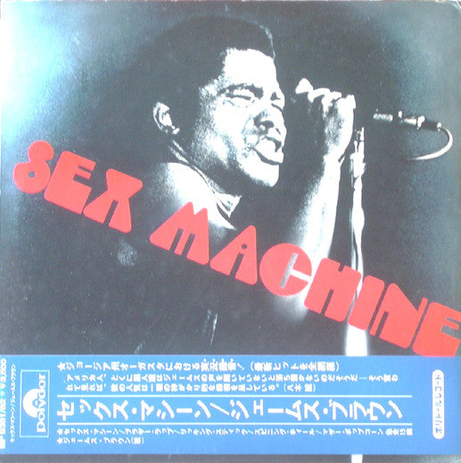 James Brown : Sex Machine (2xLP, Album, Gat)