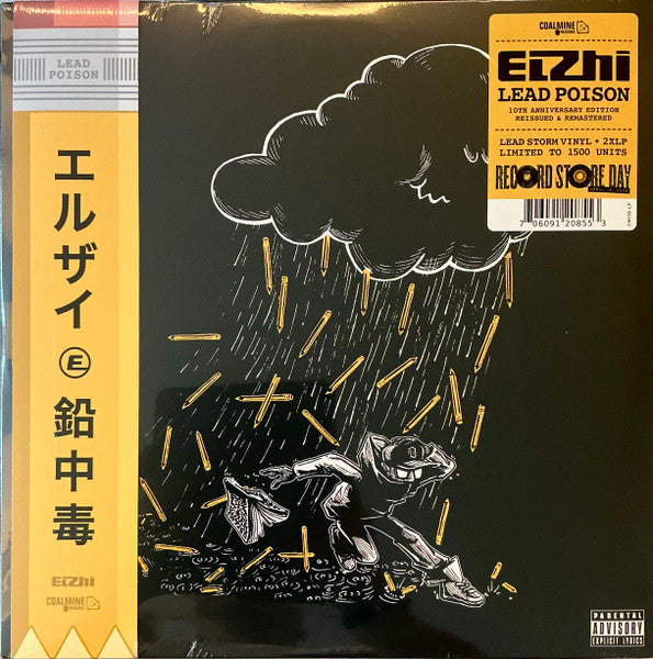 Elzhi : Lead Poison (2xLP, Album, RSD, Ltd, RE, RM, 10t)