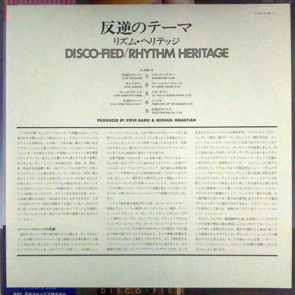 Rhythm Heritage : Disco-Fied (LP, Album)