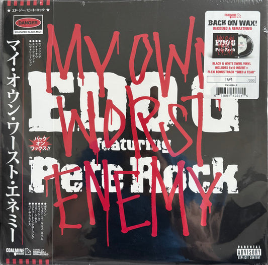 Ed O.G Featuring Pete Rock : My Own Worst Enemy (LP, Album, Ltd, Num, RE, RM, OBI + 7", Pic, Fle)