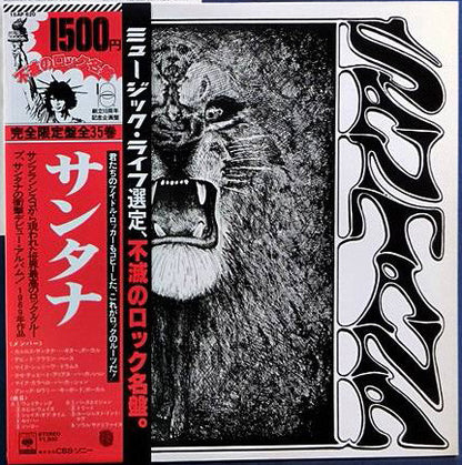 Santana : Santana (LP, Album, Ltd, RE)