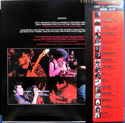 Santana : Santana (LP, Album, Ltd, RE)