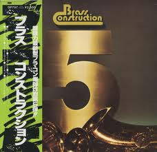 Brass Construction : Brass Construction 5 (LP, Album, Promo)