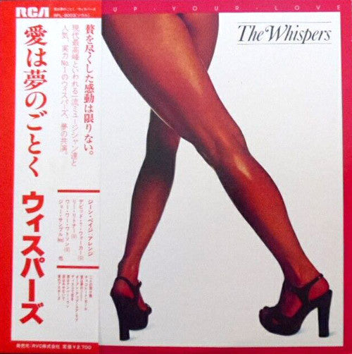 The Whispers : Open Up Your Love (LP, Album, RE)