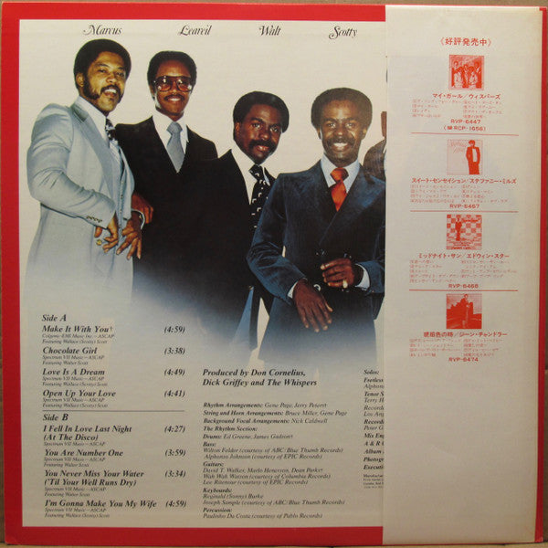 The Whispers : Open Up Your Love (LP, Album, RE)