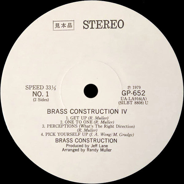 Brass Construction : Brass Construction IV (LP, Album)