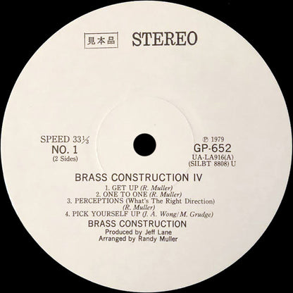 Brass Construction : Brass Construction IV (LP, Album)
