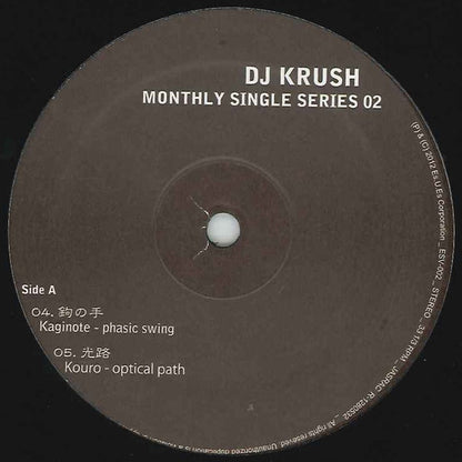 DJ Krush : Monthly Single Series 02 (12", EP)