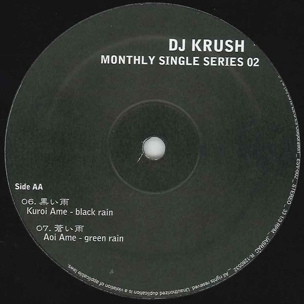 DJ Krush : Monthly Single Series 02 (12", EP)