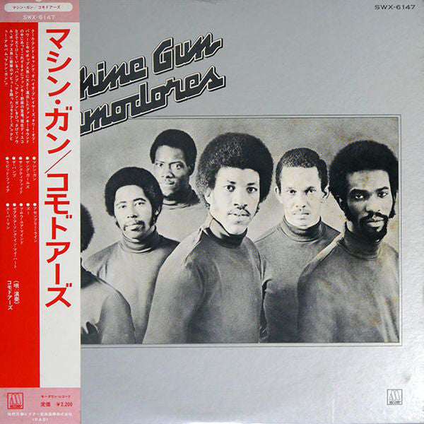 Commodores : Machine Gun (LP, Album)