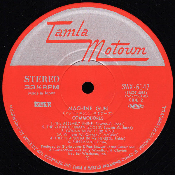 Commodores : Machine Gun (LP, Album)