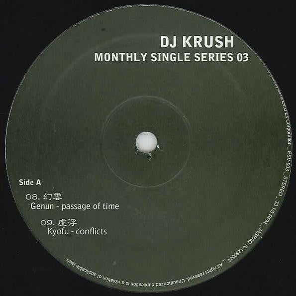 DJ Krush : Monthly Single Series 03 (12", EP)