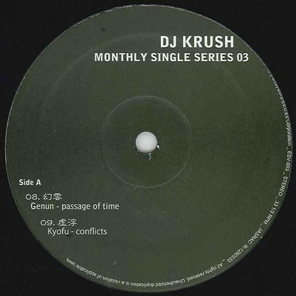 DJ Krush : Monthly Single Series 03 (12", EP)