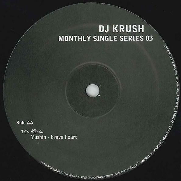 DJ Krush : Monthly Single Series 03 (12", EP)