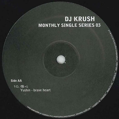 DJ Krush : Monthly Single Series 03 (12", EP)