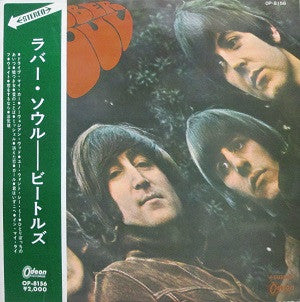 The Beatles : Rubber Soul (LP, Album, RE, Red)