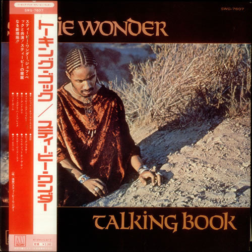 Stevie Wonder : Talking Book (LP, Album, RE, Gat)