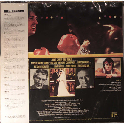 Bill Conti : Rocky II (Original Motion Picture Score) (LP, Album)