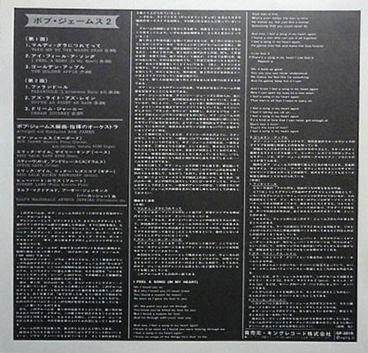 Bob James : Two (LP, Album, Gat)