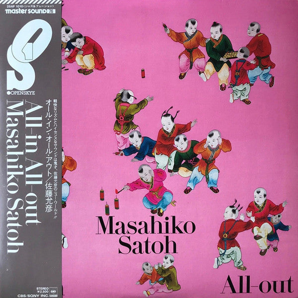 Masahiko Satoh : All-In All-Out (LP, Album)
