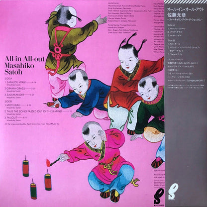 Masahiko Satoh : All-In All-Out (LP, Album)