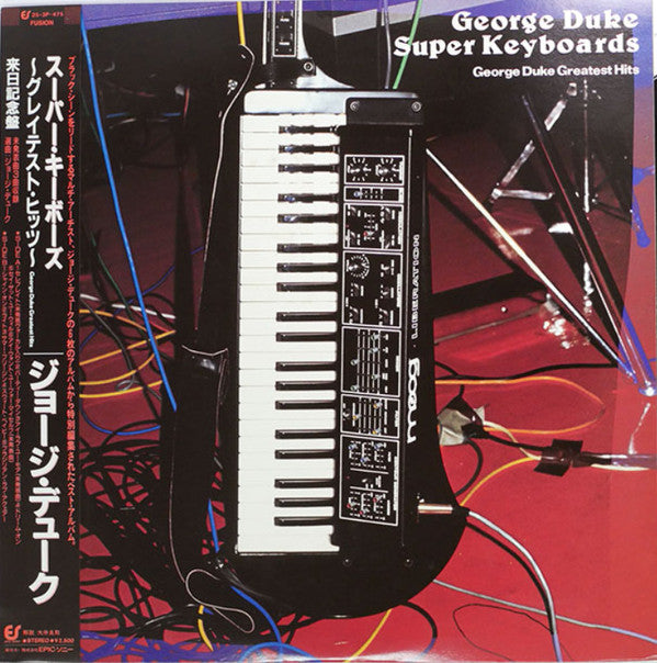 George Duke : Super Keyboards - Greatest Hits (LP, Comp)