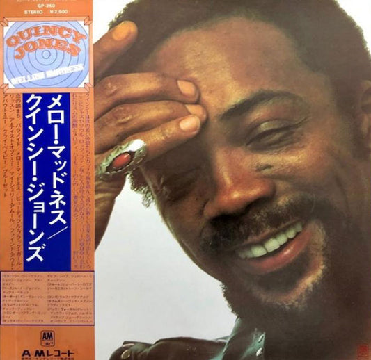 Quincy Jones : Mellow Madness (LP, Album)