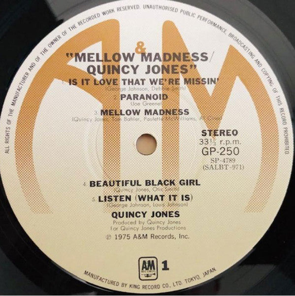 Quincy Jones : Mellow Madness (LP, Album)