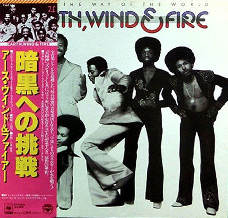 Earth, Wind & Fire : That's The Way Of The World (LP, Album, RE, Gat)