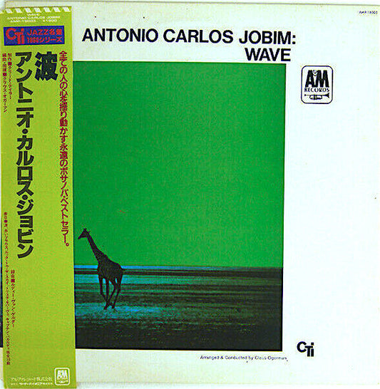 Antonio Carlos Jobim : Wave (LP, Album, RE)