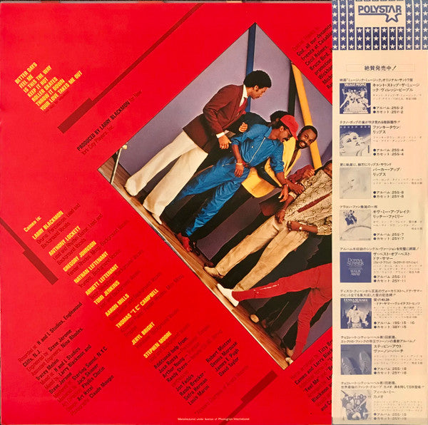 Cameo : Feel Me (LP, Album)