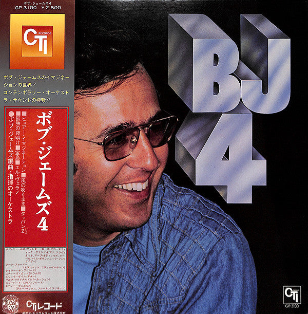Bob James : B J 4 (LP, Album, Gat)