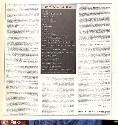 Bob James : B J 4 (LP, Album, Gat)