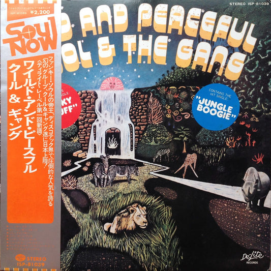 Kool & The Gang = Kool & The Gang : Wild And Peaceful = ワイルド・アンド・ピースフル (LP, Album)