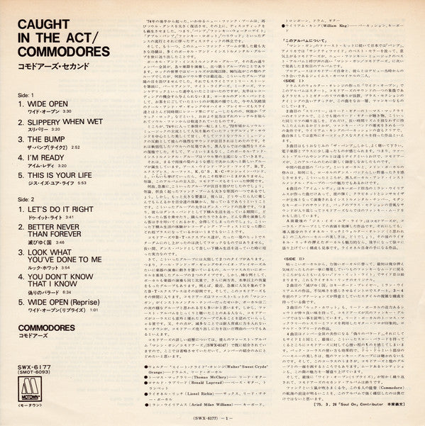 Commodores : Caught In The Act (LP, Album)