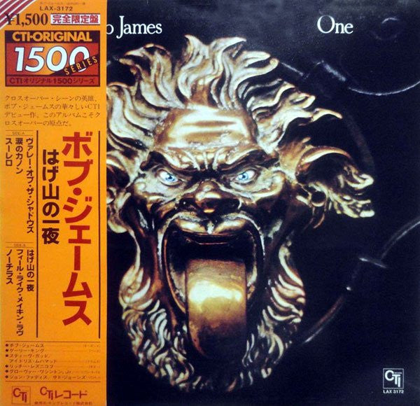 Bob James : One (LP, Album, Ltd, RE)