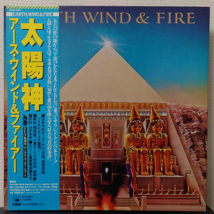 Earth, Wind & Fire : All 'N All (LP, Album, Gat)