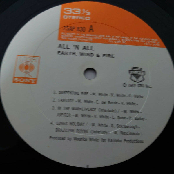 Earth, Wind & Fire : All 'N All (LP, Album, Gat)