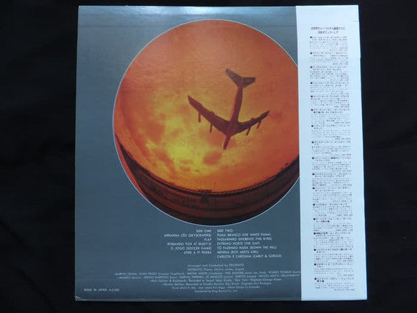 Eumir Deodato : Os Catedráticos (LP, Album)