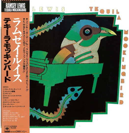 Ramsey Lewis : Tequila Mockingbird (LP, Album)