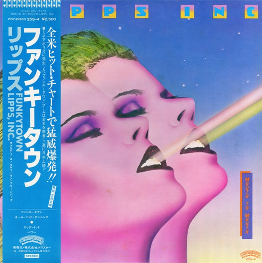 Lipps, Inc. : Mouth To Mouth (LP, Album)