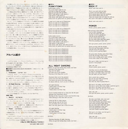 Lipps, Inc. : Mouth To Mouth (LP, Album)