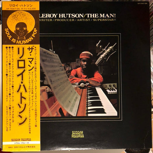 Leroy Hutson : The Man! (LP, Album)