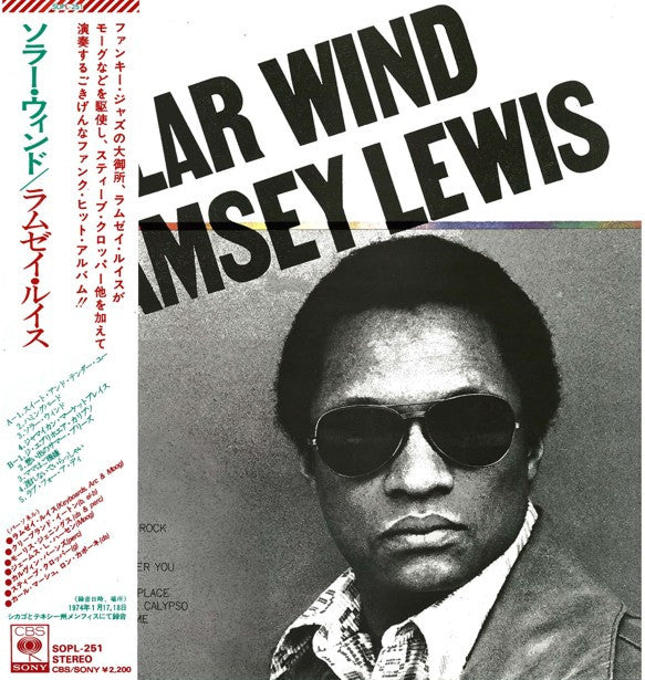 Ramsey Lewis : Solar Wind (LP, Album)