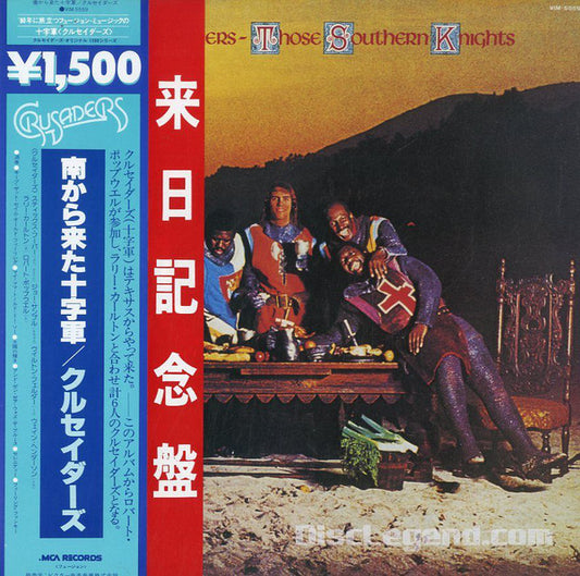 The Crusaders = The Crusaders : Those Southern Knights = 南から来た十字軍 (LP, Album, RE)