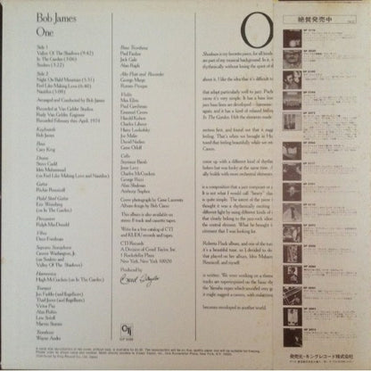 Bob James : One (LP, Album, RE, Gat)