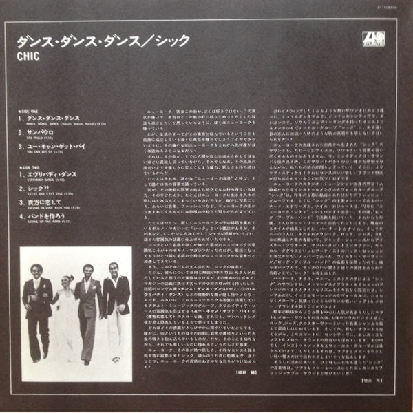 Chic : Chic (LP, Album)
