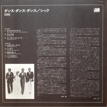 Chic : Chic (LP, Album)