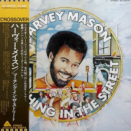 Harvey Mason : Marching In The Street (LP, Album)