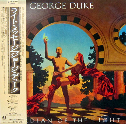 George Duke : Guardian Of The Light (LP, Album, Gat)